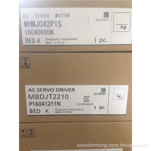 Panasonic MBDJT2210 NEW Original